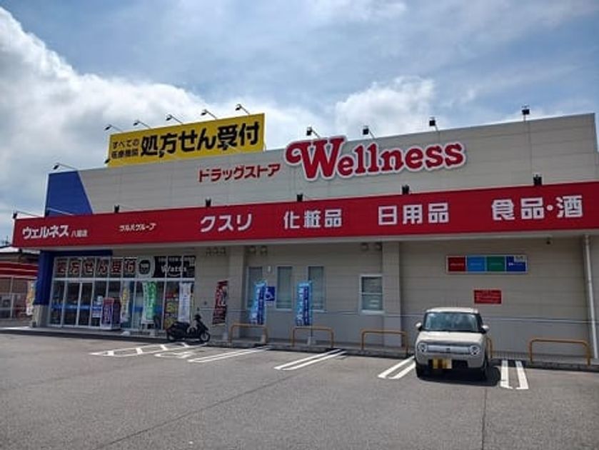 Naikan15 20260115000000 945x630