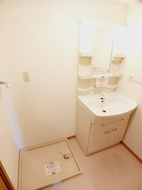 Naikan9 20260310000000 945x630
