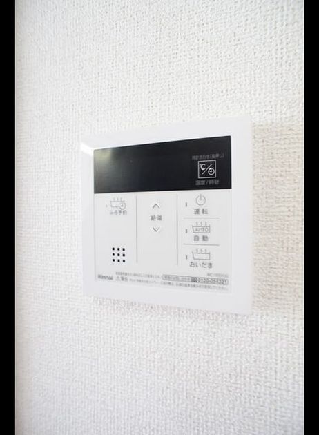 Naikan10 20240110000000 945x630