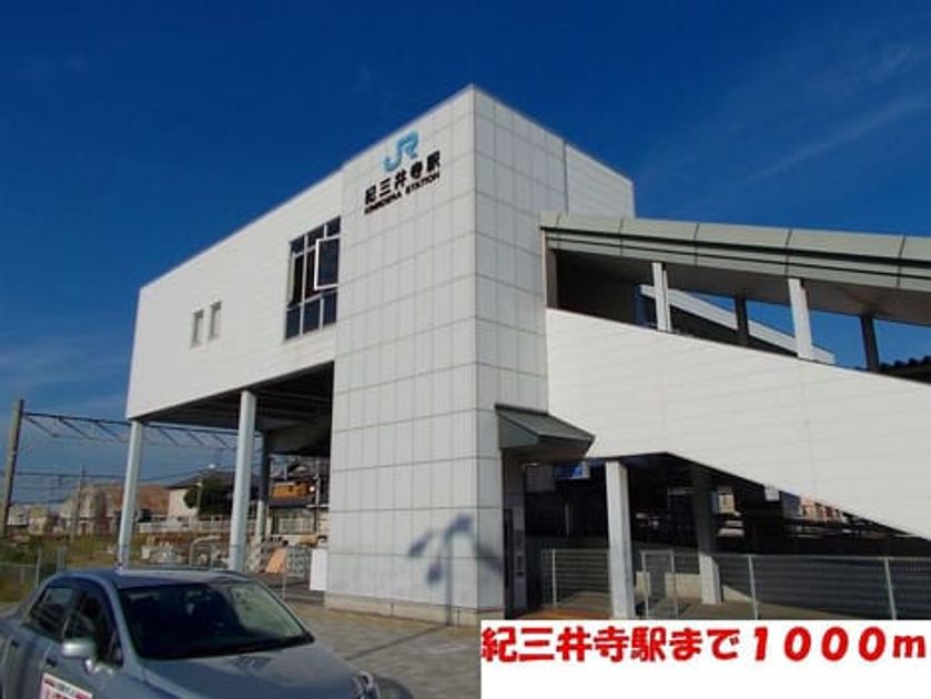 Naikan18 20140228000000 945x630