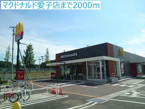 Naikan17 20160806000000
