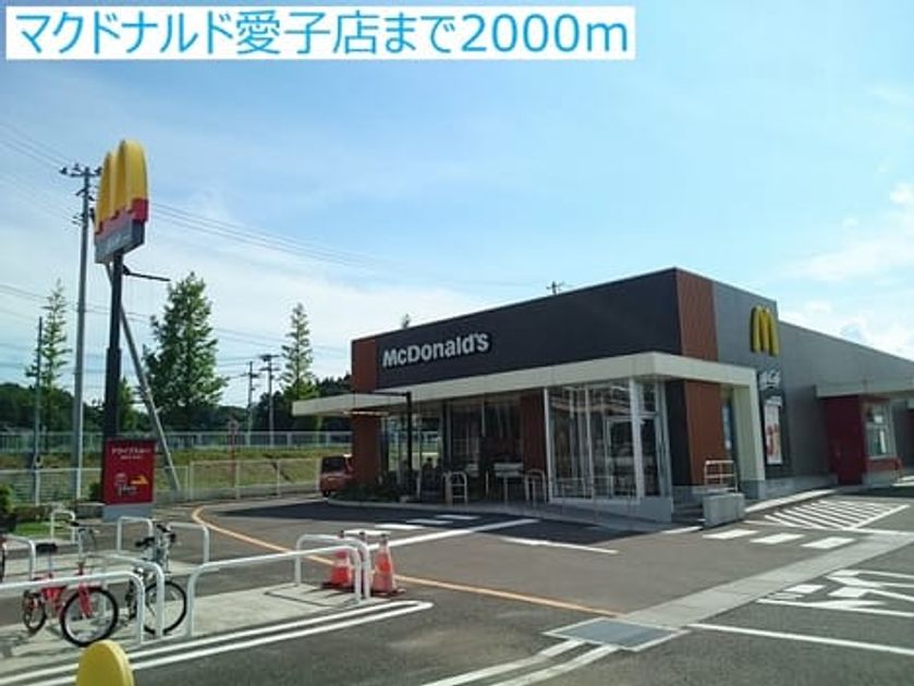 Naikan17 20160806000000 945x630