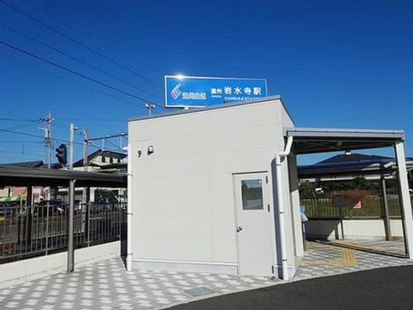 Naikan18 20220729000000 945x630