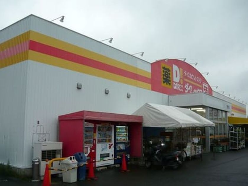 Naikan14 20260129000000 945x630
