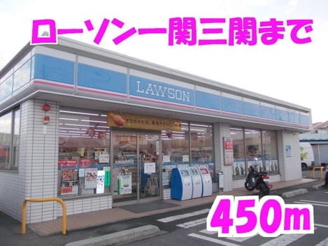 Naikan13 20151227000000