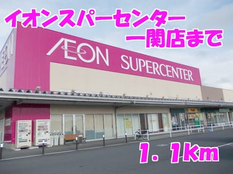 Naikan14 20151227000000