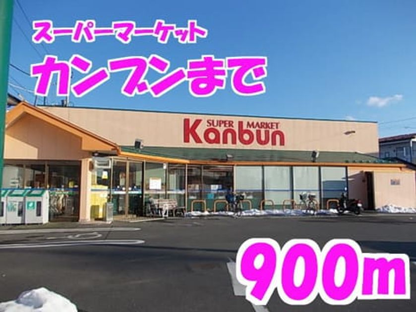 Naikan17 20151227000000 945x630