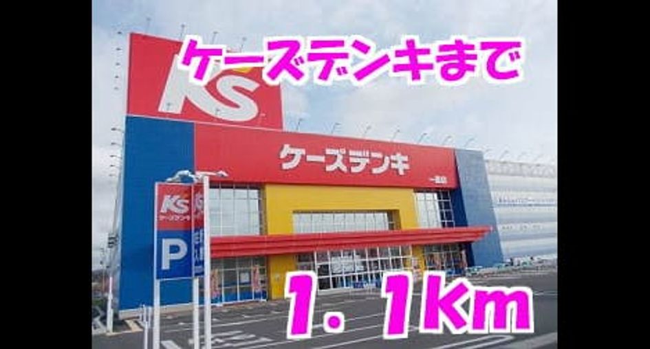 Naikan18 20151227000000 945x630