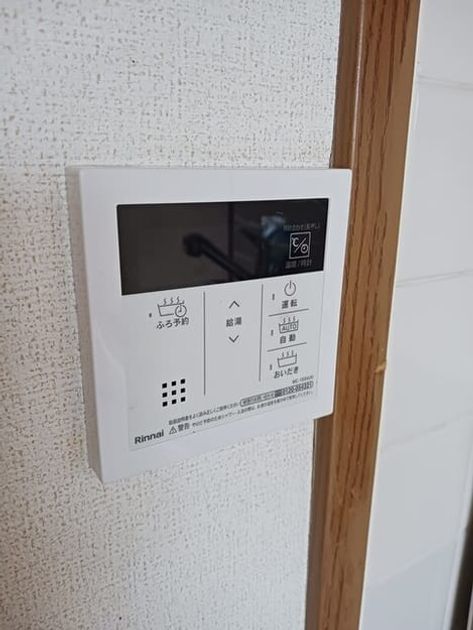 Naikan8 20260717000000 945x630