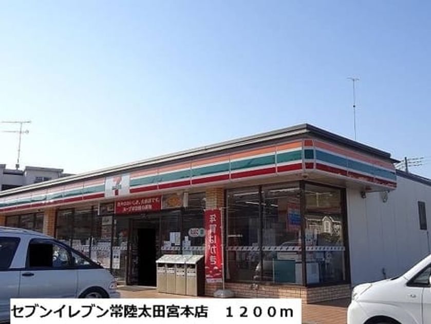 Naikan14 20140112000000 945x630