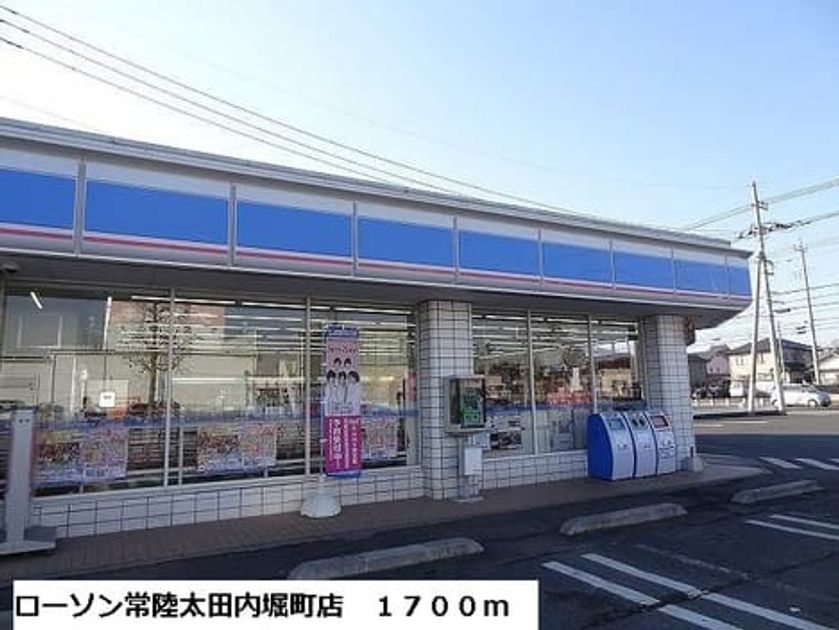 Naikan17 20140112000000 945x630