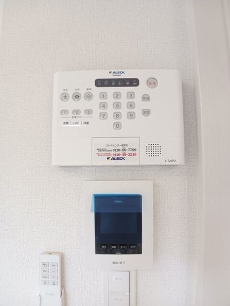 Naikan10 20260522000000 945x630
