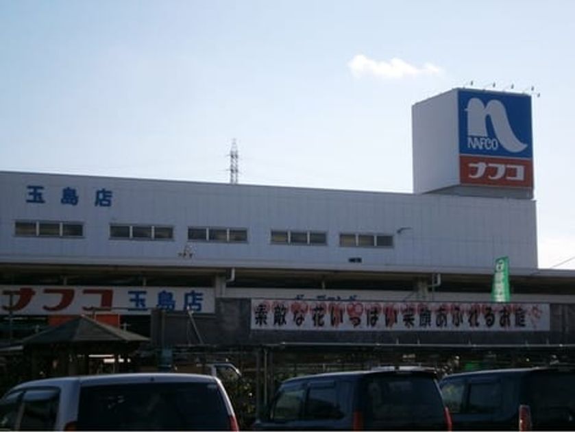 Naikan15 20230728000000 945x630