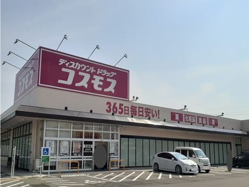 Naikan16 20230728000000 945x630