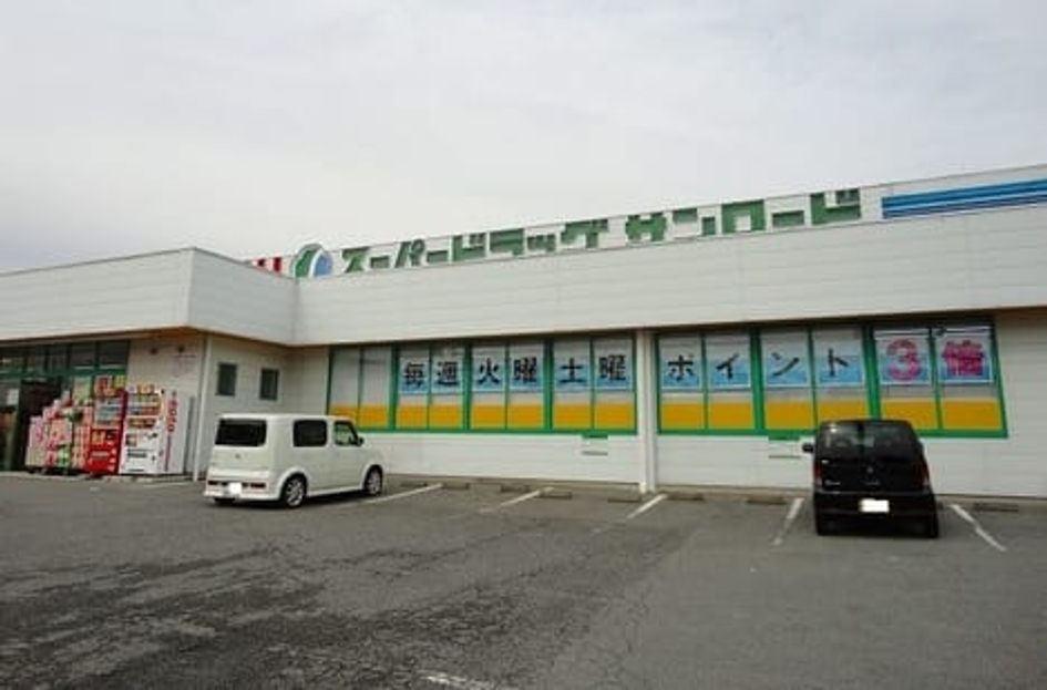 Naikan7 20241125000000 945x630