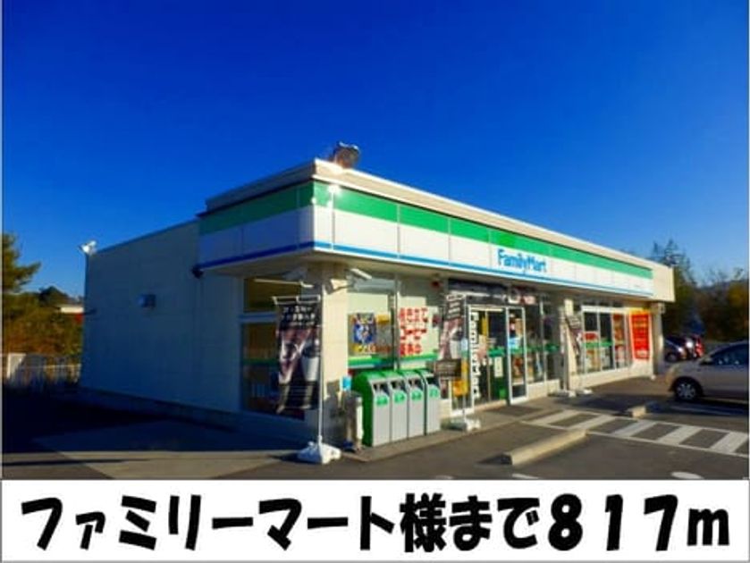 Naikan14 20140208000000 945x630