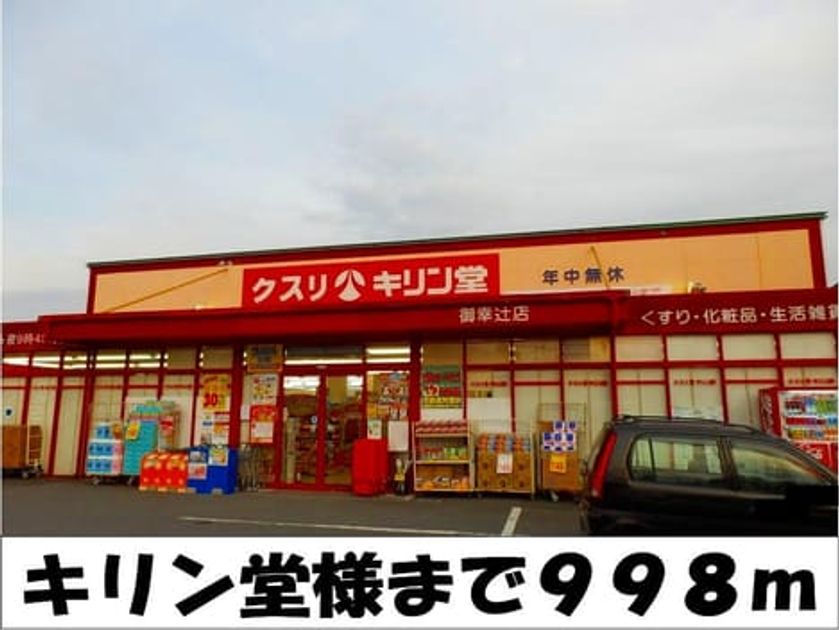 Naikan15 20140208000000 945x630