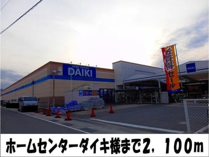 Naikan17 20140208000000 945x630