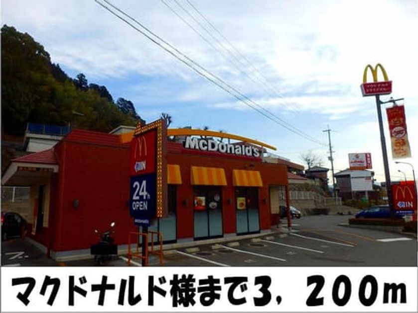 Naikan18 20140208000000 945x630
