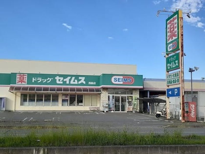Naikan15 20240105000000 945x630