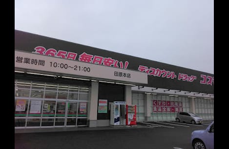 Naikan16 20241009000000