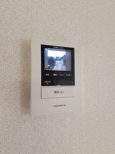 Naikan9 20240404000000 945x630