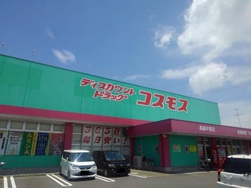 Naikan13 20211025000000 945x630