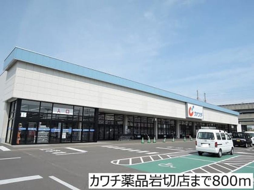 Naikan13 20170929000000 945x630