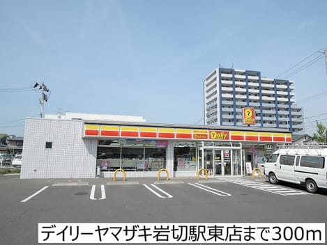 Naikan18 20170731000000