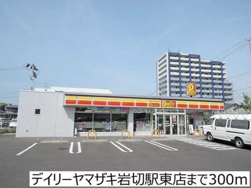 Naikan18 20170731000000 945x630