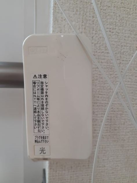 Naikan7 20250619000000 945x630