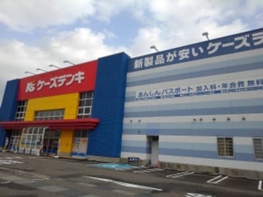 Naikan16 20221107000000 945x630