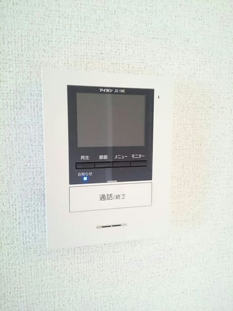 Naikan8 20200124000000 945x630