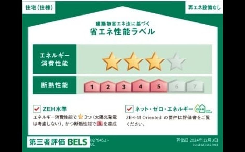 Naikan12 20260724000000 945x630