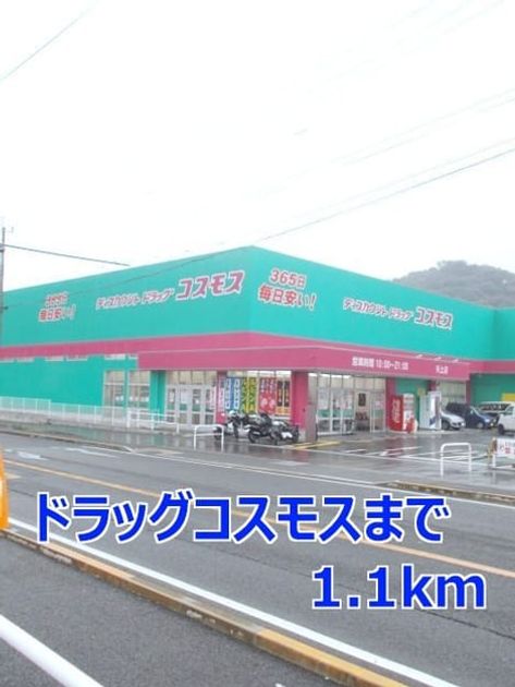 Naikan13 20220905000000 945x630