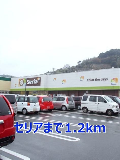 Naikan16 20220905000000 945x630