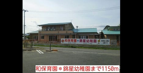 Naikan17 20140524000000