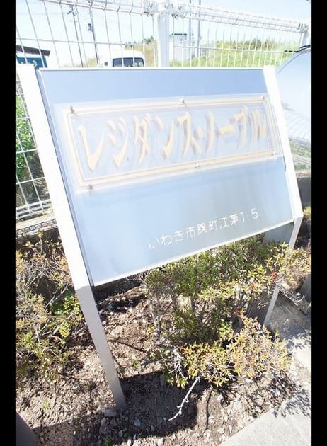 Naikan8 20200511000000 945x630