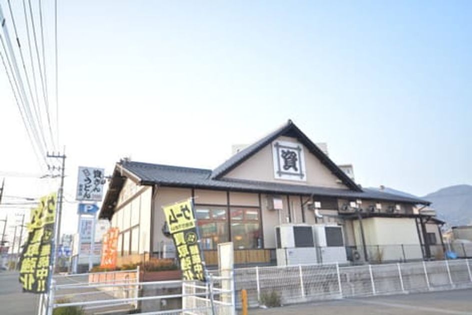 Naikan16 20201019000000 945x630