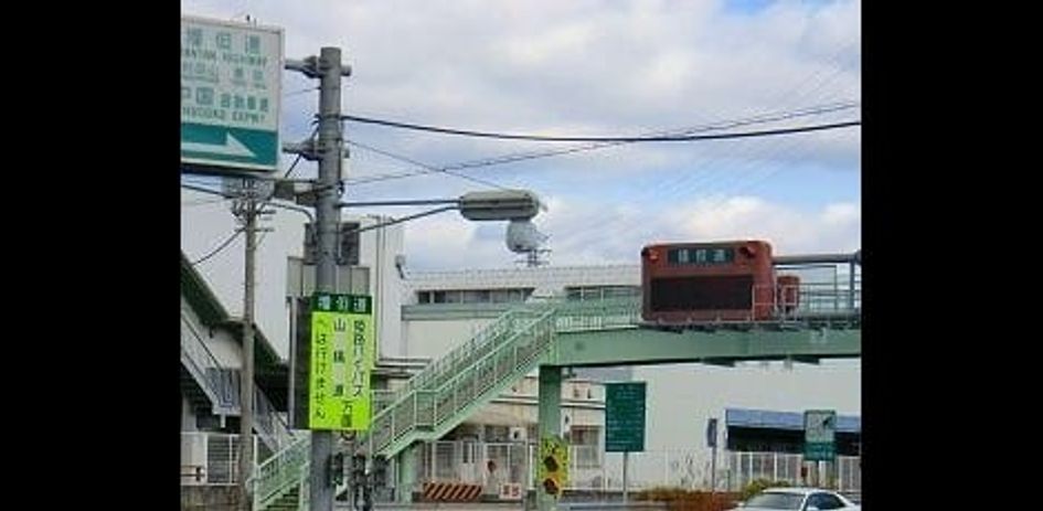 Naikan16 20250311000000 945x630