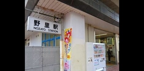 Naikan17 20250311000000