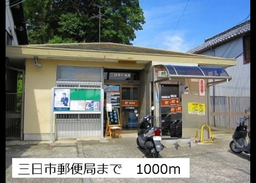 Naikan16 20160212000000 945x630