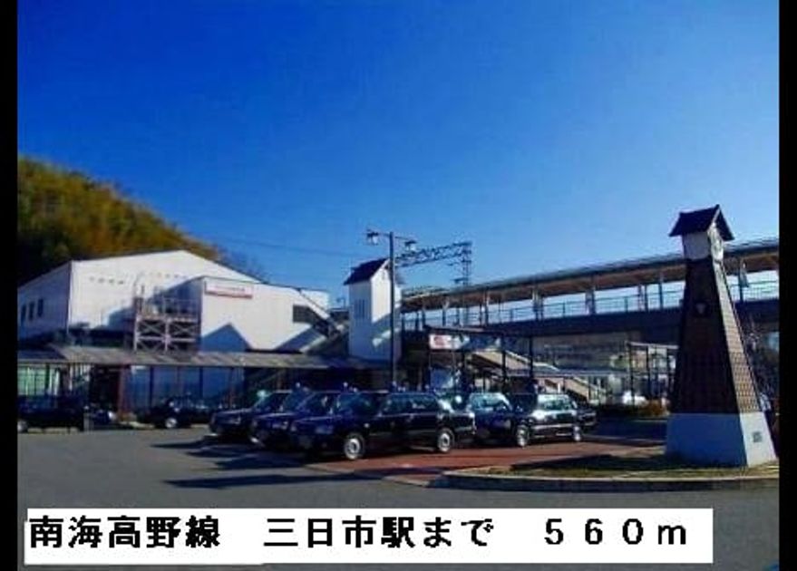 Naikan18 20150413000000 945x630