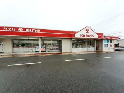 Naikan14 20210712000000