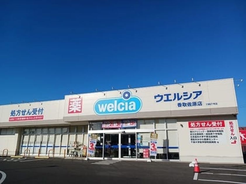 Naikan13 20260114000000 945x630