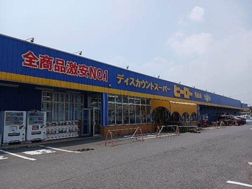 Naikan15 20260114000000 945x630
