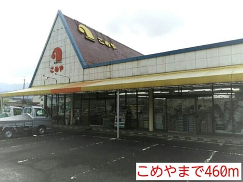 Naikan13 20150419000000 945x630