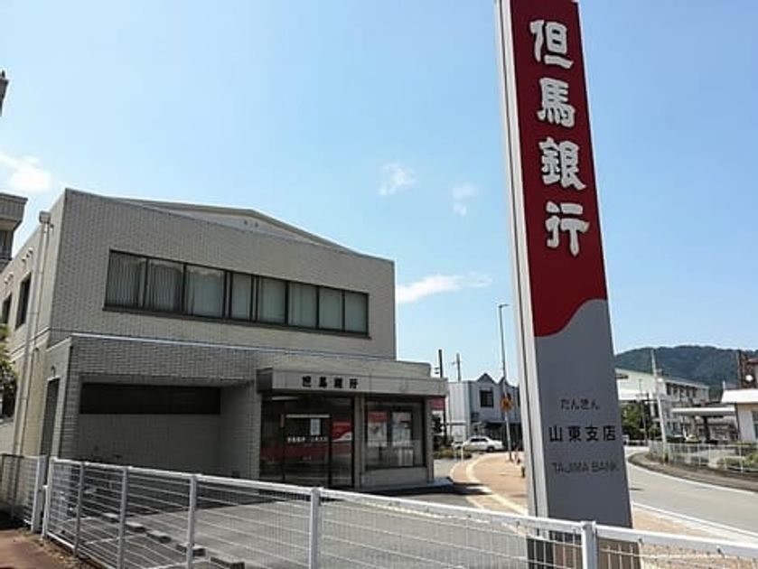 Naikan14 20240131000000 945x630