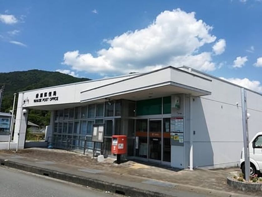 Naikan15 20240131000000 945x630