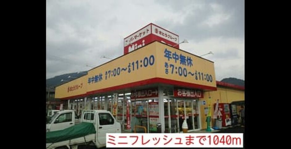 Naikan17 20150419000000 945x630